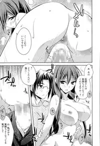 Manga Bangaichi 2015-09