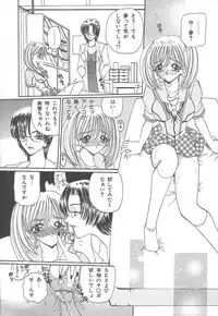 [Kurikara] Takan Shoujo: Sensitive Girl