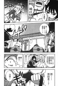 [Kishimoto Saisi] naruto ninja biography vol.02 (naruto) [chinese]