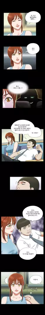 17 Couple Game Ch.0-33