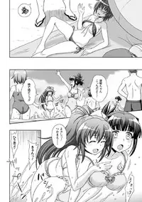 [Anthology] Heroine Pinch Vol. 1 [Digital]