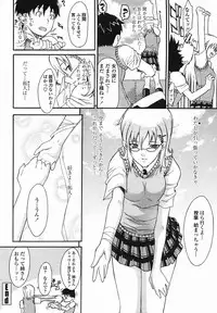 [CHIRO] ANE-ane- (COMIC momohime 2005-08)