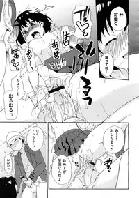 COMIC Megastore H 2009-02