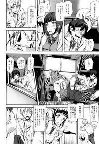 [Ashiomi Masato] D-Medal