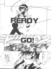 [Anthology] Naru Hina Plus 3 (Various)