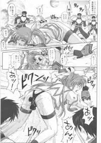 (C75) [Cyclone (Reizei, Izumi)] 1001 Kyoudoukan Soushuuhen (Mahou Shoujo Lyrical Nanoha)