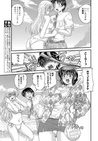 [Nanami Shizuka] Tadashii Reijou no Sodatekata Ch. 1-8