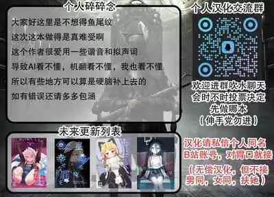 Otona no Arona Channel e Youkoso Amaama ver.