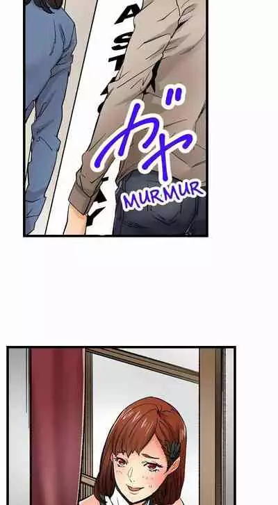 [OUMA] Just the Tip Inside is Not Sex Ch.36/36 [English] Completed