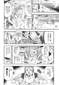 [Fujibuchi Takahisa] Itadakimasu