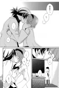 (C77) [Orange Crown (Asuka Rina)] Mitsuiro Gravity (Tales of Vesperia)