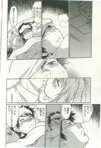 [Manabe Jouji] Kanojo de Ippai 2