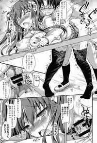 COMIC Anthurium 013 2014-05