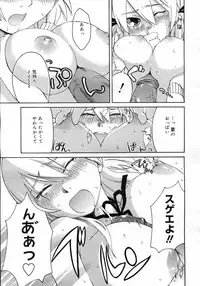 COMIC Megastore H 2007-03