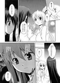 [Anthology] Ikusa in Otome ~Sengoku no Otome Anthology~