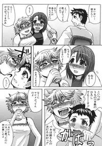 [Kokuryuugan] Suitei Chijo