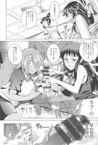 [DISTANCE] Joshi Luck!