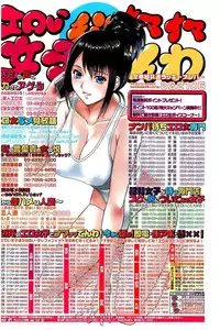 COMIC Kairakuten 2016-08