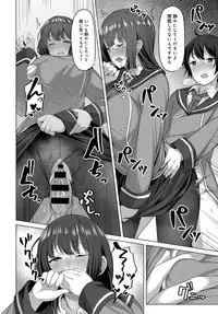 COMIC Anthurium 2019-04 [Digital]