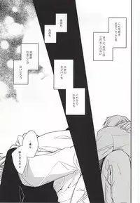 one two tree (Free!)