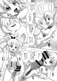 (C92) [JAM KINGDOM (Jam Ouji)] Magical Birth Control (Mahou Tsukai PreCure!)