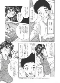 [Kinoshita Rei] Kinoshita Rei Jisenshuu