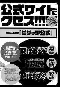 [Hidemaru] Hataraku Nyotai