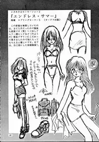 (CR20) [M-10 (Kurokawa Mio)] Teikoku Kagekidan (Sakura Taisen)