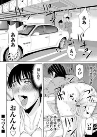 COMIC Magnum Vol. 33