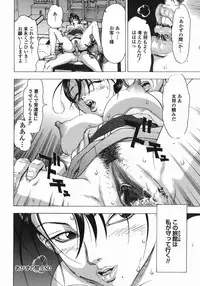 [Cobalt Ki] Zubu x Zubu