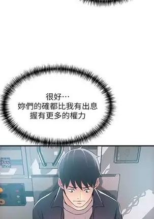 （周7）弱点 1-68 中文翻译（更新中）