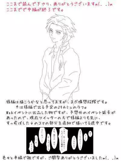 WHICH ONE DO YOU CHOOSE?