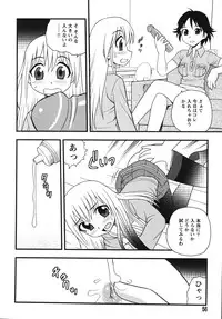 [Shinozaki Rei] Blue Berry