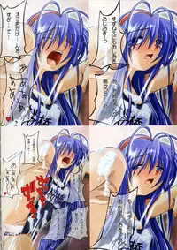 (C70) [Watsukiya (Watsuki Ayamo)] Watsukiya no Hon Soushuuhen 3 (KEY)