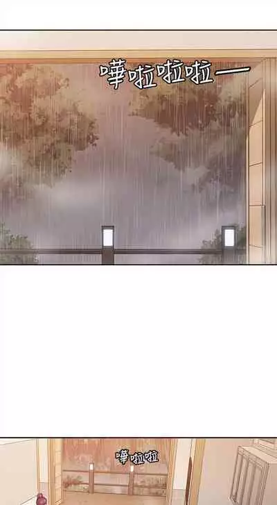 （週4）親愛的大叔 1-33 中文翻譯（更新中）