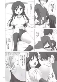 (C80) [ARCHF (Riki)] CALLING YOU (A Channel)