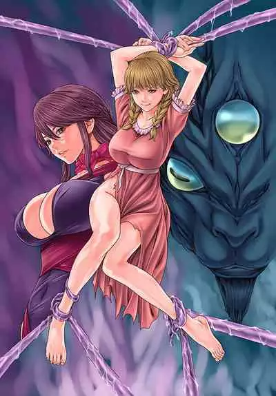 Uterus of the blackgoat volume 1