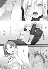 [Hagane (Tetsu)] Weedflower [Digital]