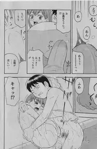 COMIC Shoujo Tengoku 2005-01