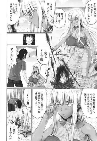 [Nimu] Komugiiro Fascination!