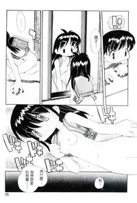 [Heppokokun] Girls Garden | 女孩們的花園 [Chinese]