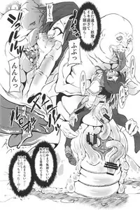 (COMIC1☆7) [FAKESTAR (Miharu)] KanNin (Senran Kagura)