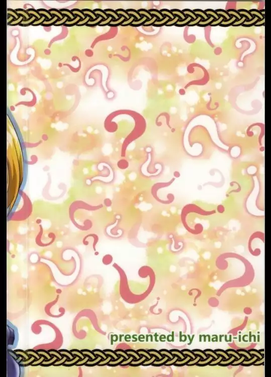 kononakaniichinin akugairu