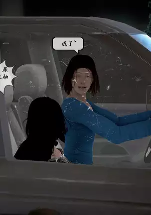 【PIXIV】 DDK00 弥生 第五章