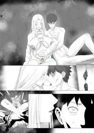 [rienia] FSN - Father／shirou ngentot