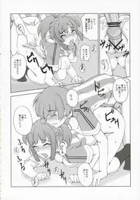 (C71) [Rotary Engine, Tsurukiya (Kannazuki Motofumi, Mutsuki Ginji)] Eleven*Play (KiMiKiSS)