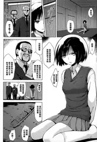 [Yuugiri] Inbai Shoujo Dealer (COMIC Megastore Alpha 2015-01) [Chinese] [黑条汉化]