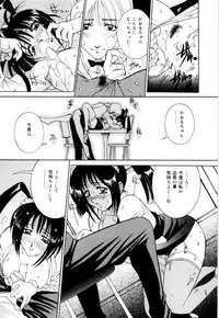 [Vecstar] Kuchibeni de Sain | Sign with the Lipstick