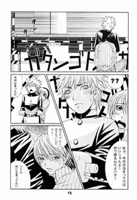 Paruko Nagashima (Chika Sekai) - Turquoise (Hikaru no Go)