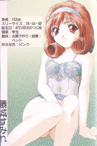 [Nakamura Nishiki] FLORA ComiX